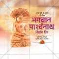 Premium Bhagwan Parshwanath Nirvan Din Festival Invitation in Marathi, Hindi, and English - Editable PSD  by Me Chitrakar