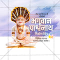High-Quality Bhagwan Parshwanath Nirvan Din Festival Flyer in Marathi, Hindi, and English - Editable PSD  by Me Chitrakar