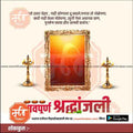 Bhavpurna Shradhanjali | Social Media Design Templates in Marathi | Editable PSD for Designers | By Me Chitrakar |   21