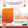 Bhavpurna Shradhanjali | Social Media Design Templates in Marathi | Editable PSD for Designers | By Me Chitrakar |    38