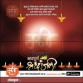 Bhavpurna Shradhanjali | Social Media Design Templates in Marathi | Editable PSD for Designers | By Me Chitrakar |  43
