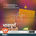 Bhavpurna Shradhanjali | Social Media Design Templates in Marathi | Editable PSD for Designers | By Me Chitrakar |   46