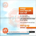 Birthday Abhar | Social Media Design Templates in Marathi | Editable PSD for Designers | By Me Chitrakar |    16