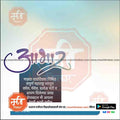 Birthday Abhar | Social Media Design Templates in Marathi | Editable PSD for Designers | By Me Chitrakar |    37