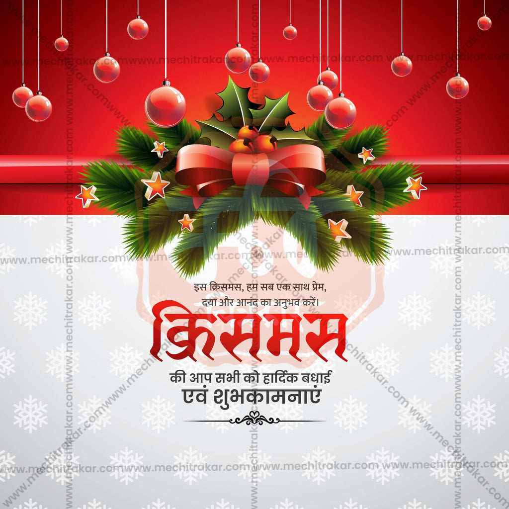 Beautiful Christmas Marathi  Event Poster in Marathi, Hindi, and English - High-Quality Editable PSD and JPG by Me Chitrakar