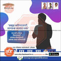 2024 Lok Sabha election campaign template with candidates' photos and Marathi text, editable PSD by mechitrakar.com