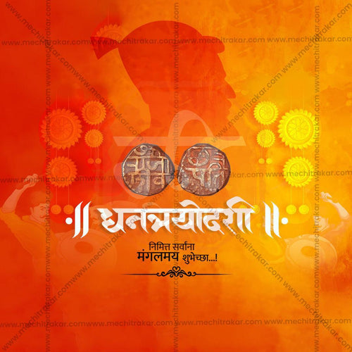 Stunning Dhanteras Festival Banner in Marathi, Hindi, and English - Editable PSD  by Me Chitrakar