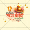 Elegant Dhanteras Flyer Design in Marathi, Hindi, and English - High-Quality PSD  by Me Chitrakar
