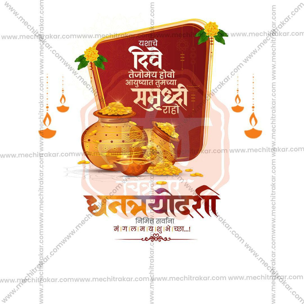 High-Quality Dhanteras Festival Flyer in Marathi, Hindi, and English - Editable PSD  by Me Chitrakar