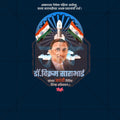 Professional Vikram Sarabhai Jayanti Template Design for Social Media in Marathi, Hindi, and English - PSD  by Me Chitrakar