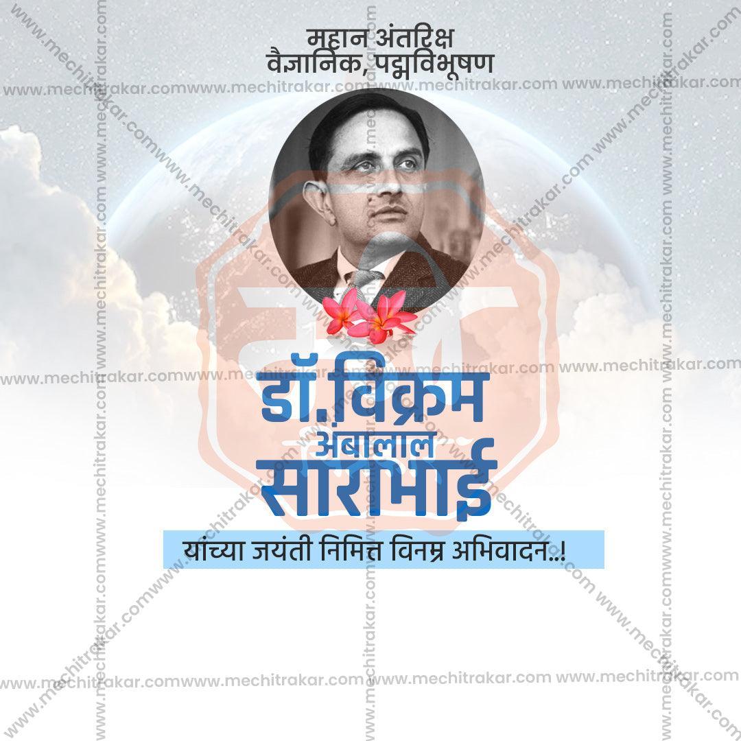Beautiful Vikram Sarabhai Jayanti Event Poster in Marathi, Hindi, and English - High-Quality Editable PSD  by Me Chitrakar