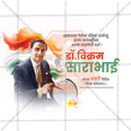 High-Quality Vikram Sarabhai Jayanti Festival Flyer in Marathi, Hindi, and English - Editable PSD  by Me Chitrakar