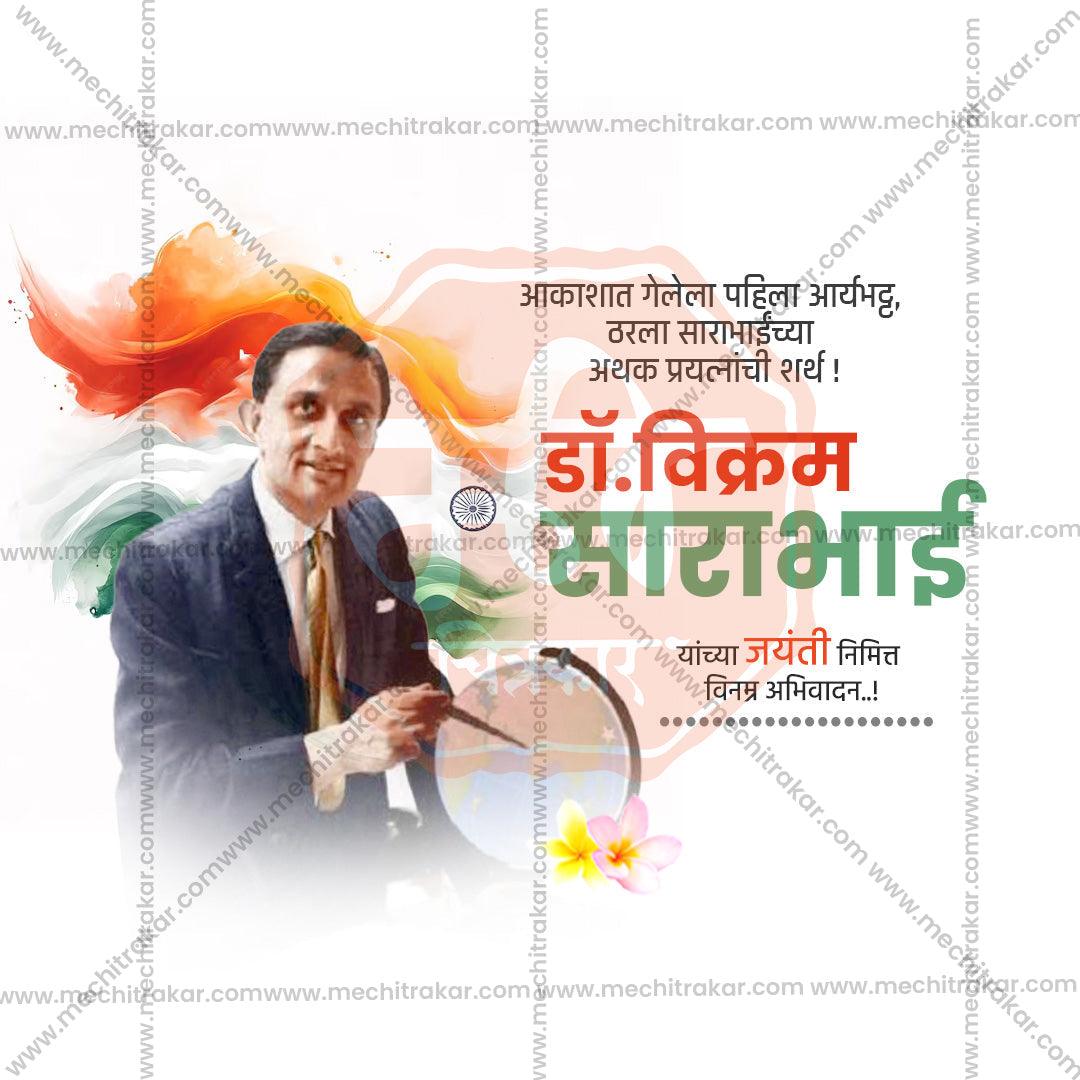High-Quality Vikram Sarabhai Jayanti Festival Flyer in Marathi, Hindi, and English - Editable PSD  by Me Chitrakar