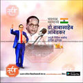 Ambedkar Jayanti Facebook Post Template – Marathi PSD