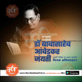 Marathi Instagram PSD – Ambedkar Jayanti Social Banner