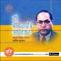 Babasaheb Ambedkar Jayanti Creative Post Design – Me Chitrakar