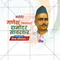 Ganesh Damodar Savarkar Jayanti 4