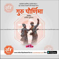 High-quality Guru Purnima PSD file
