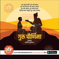 Beautiful Guru Purnima PSD design
