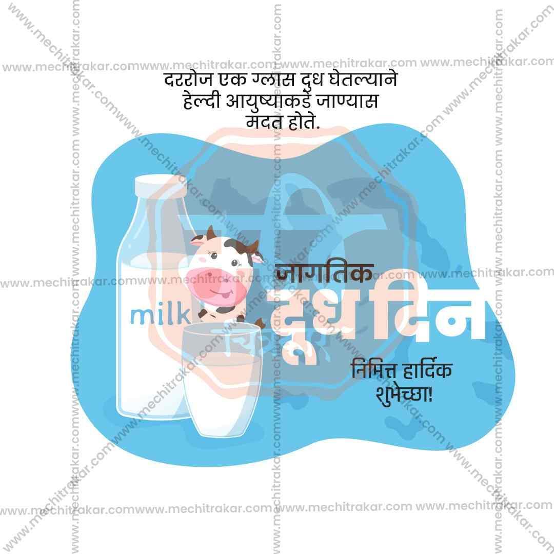 World Milk Day 11
