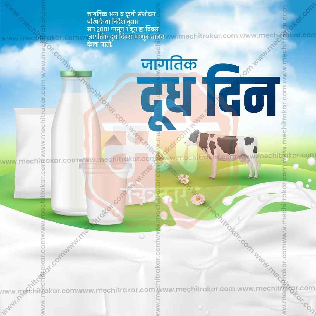 World Milk Day 14