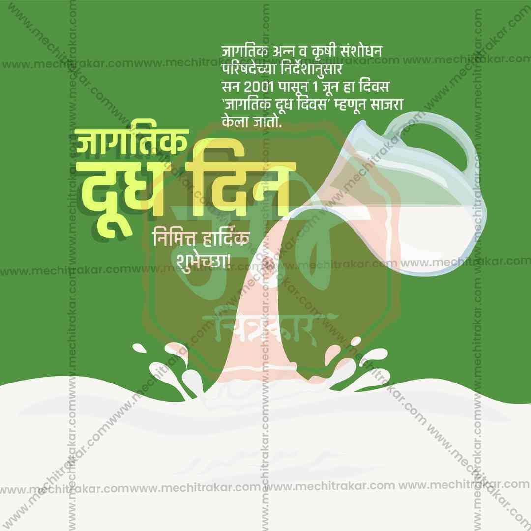 World Milk Day 15