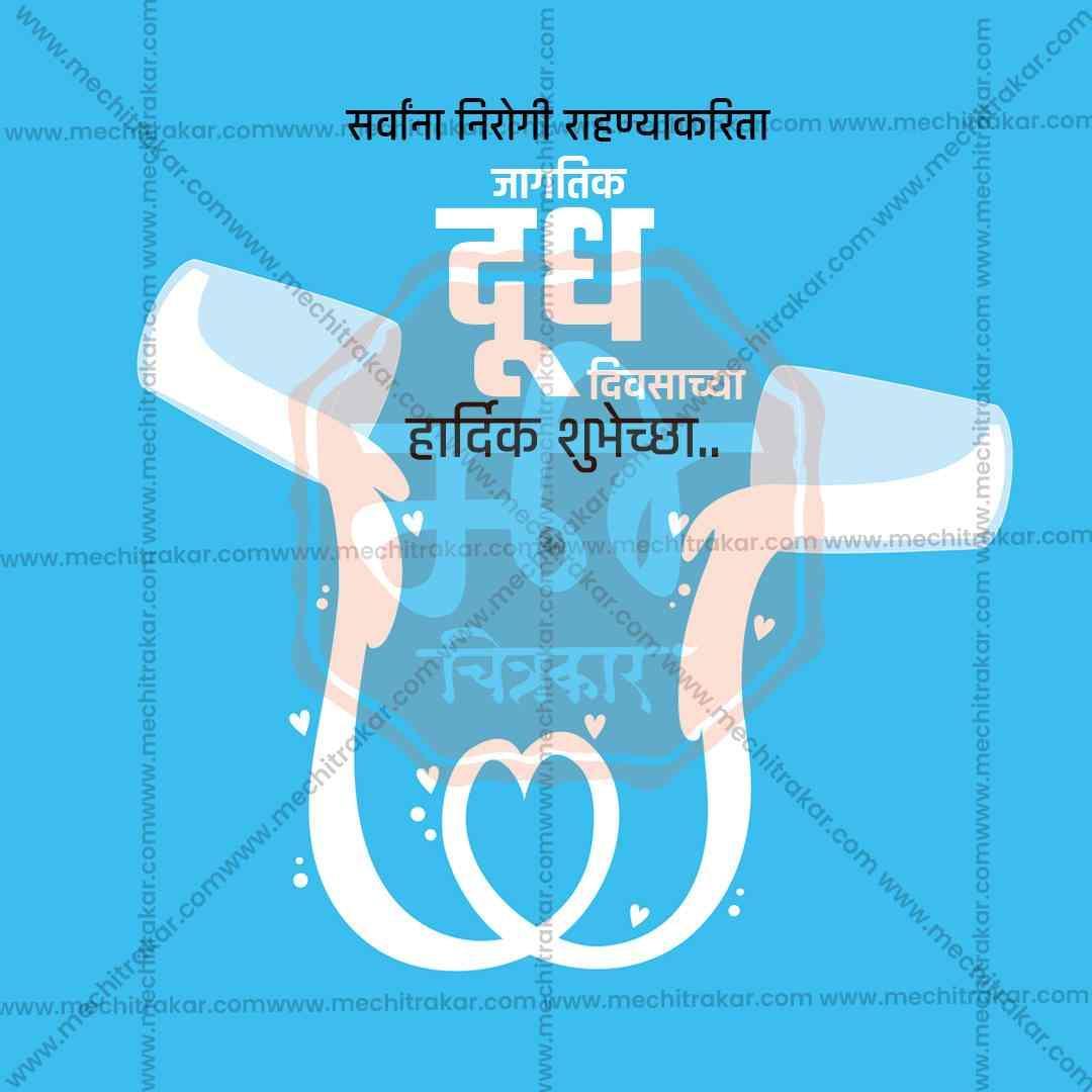 World Milk Day 4