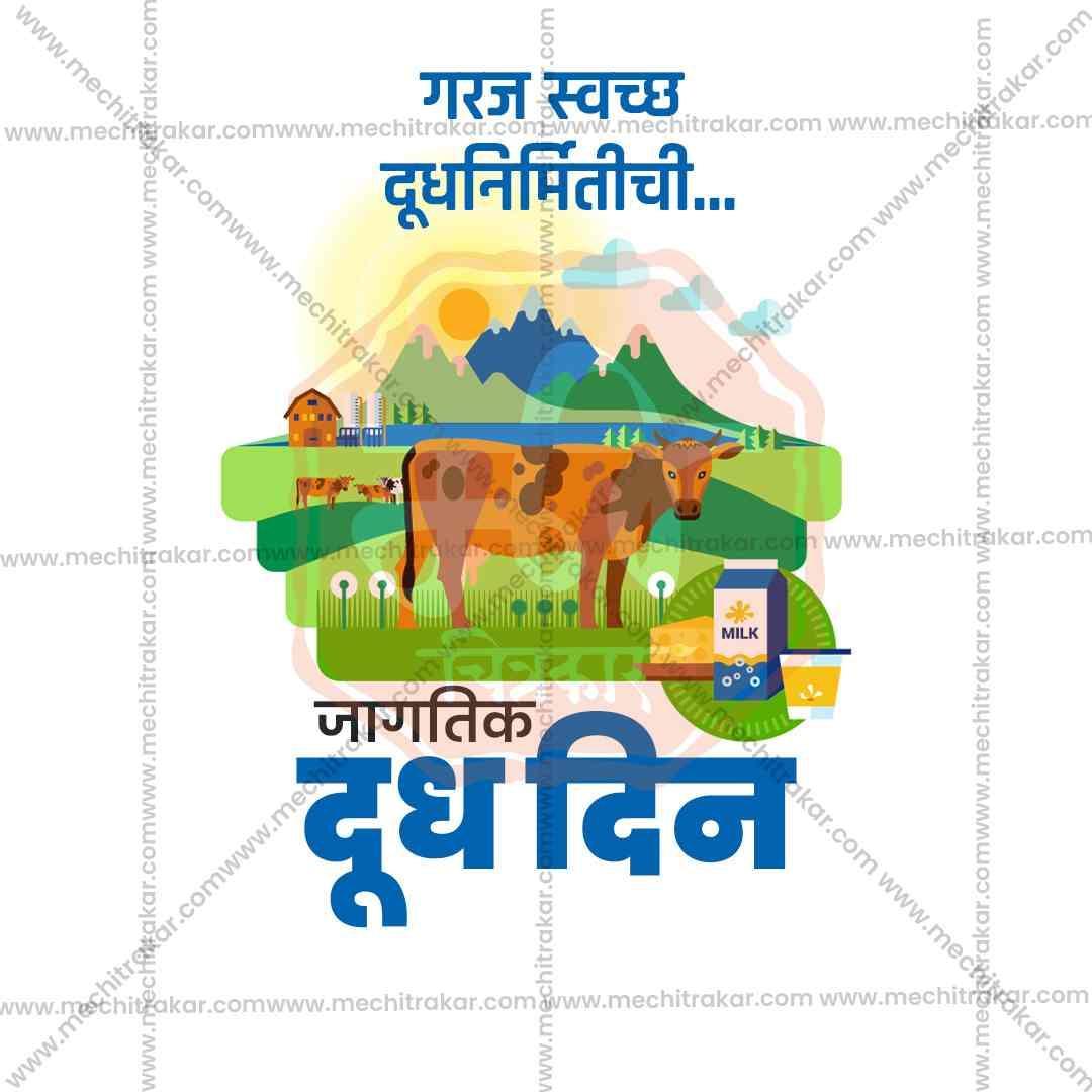 World Milk Day 5