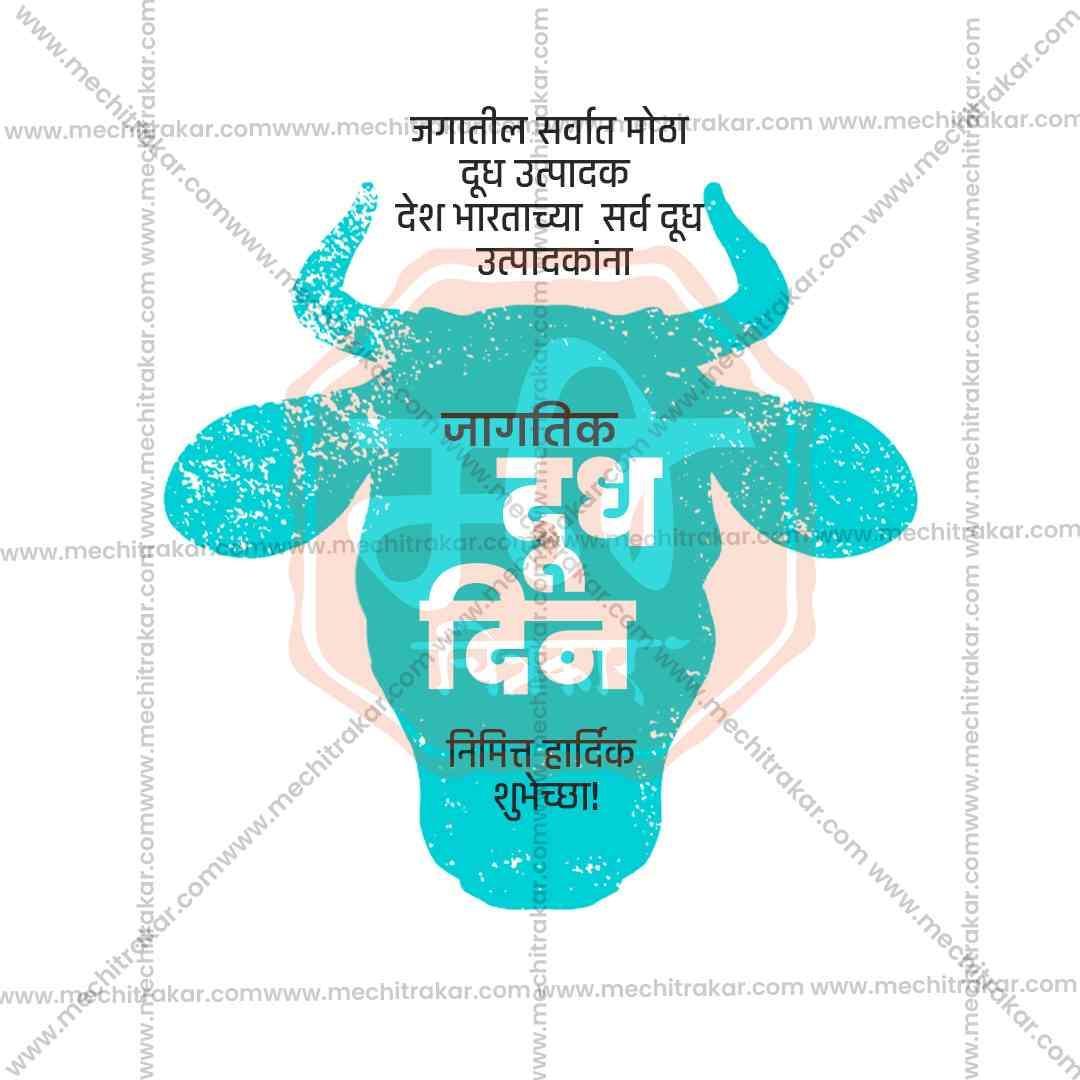 World Milk Day 6
