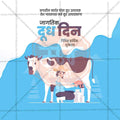 World Milk Day 7