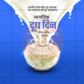 World Milk Day 8