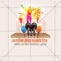 Sports Journalists Day PSD file with commemorative design