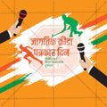 Vibrant Sports Journalists Day graphic in PSD format
