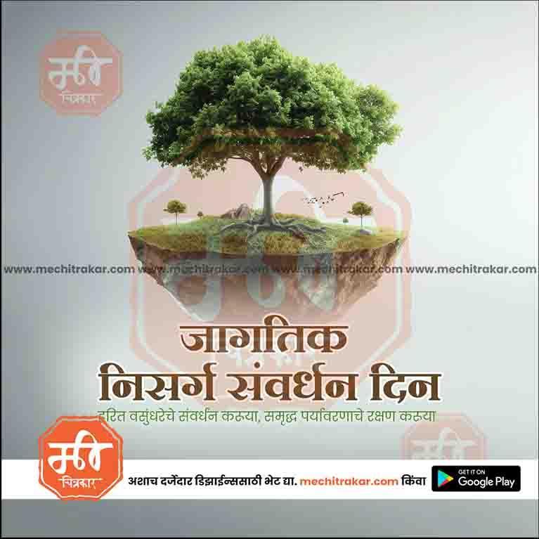 World Nature Conservation Day PSD file with professional design