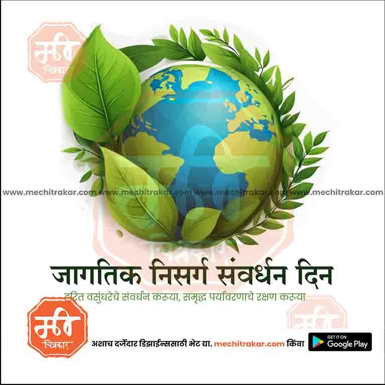 Editable World Nature Conservation Day PSD file for social media