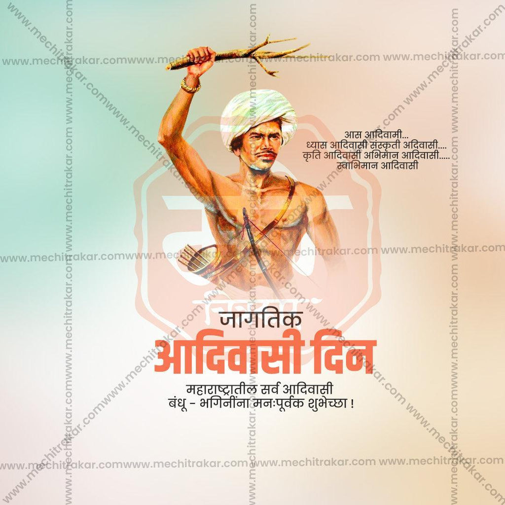 Professional Adivasi Din, International Day of the World's Indigenous Peoples Template Design for Social Media in Marathi, Hindi, and English - PSD  by Me Chitrakar