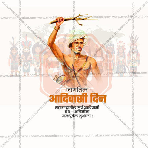 Creative Adivasi Din, International Day of the World's Indigenous Peoples Festival Poster in Marathi, Hindi, and English - Editable PSD  by Me Chitrakar