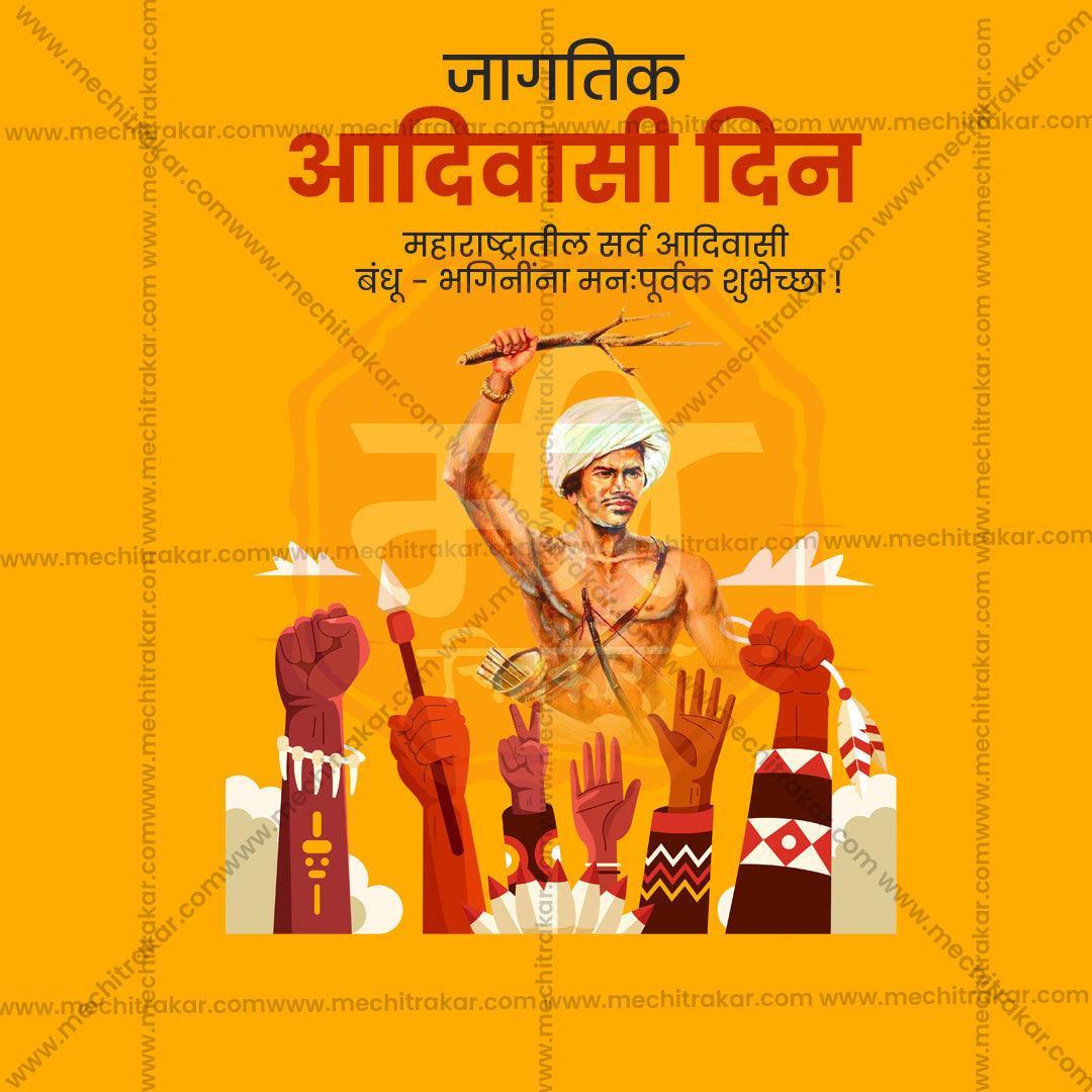 High-Quality Adivasi Din, International Day of the World's Indigenous Peoples Festival Social Media Post in Marathi, Hindi, and English - PSD  by Me Chitrakar