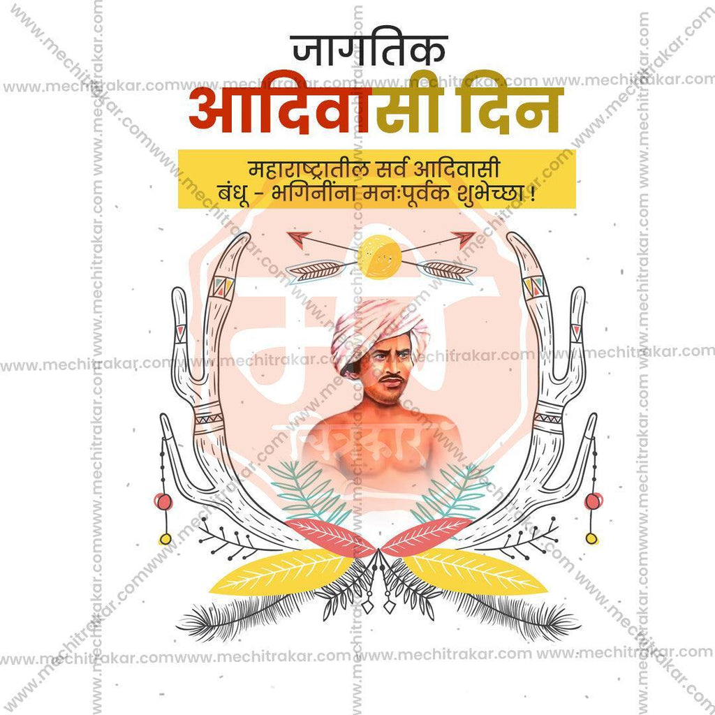 Stunning Adivasi Din, International Day of the World's Indigenous Peoples Festival Banner in Marathi, Hindi, and English - Editable PSD  by Me Chitrakar
