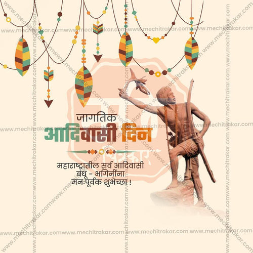 Beautiful Adivasi Din, International Day of the World's Indigenous Peoples Event Poster in Marathi, Hindi, and English - High-Quality Editable PSD  by Me Chitrakar