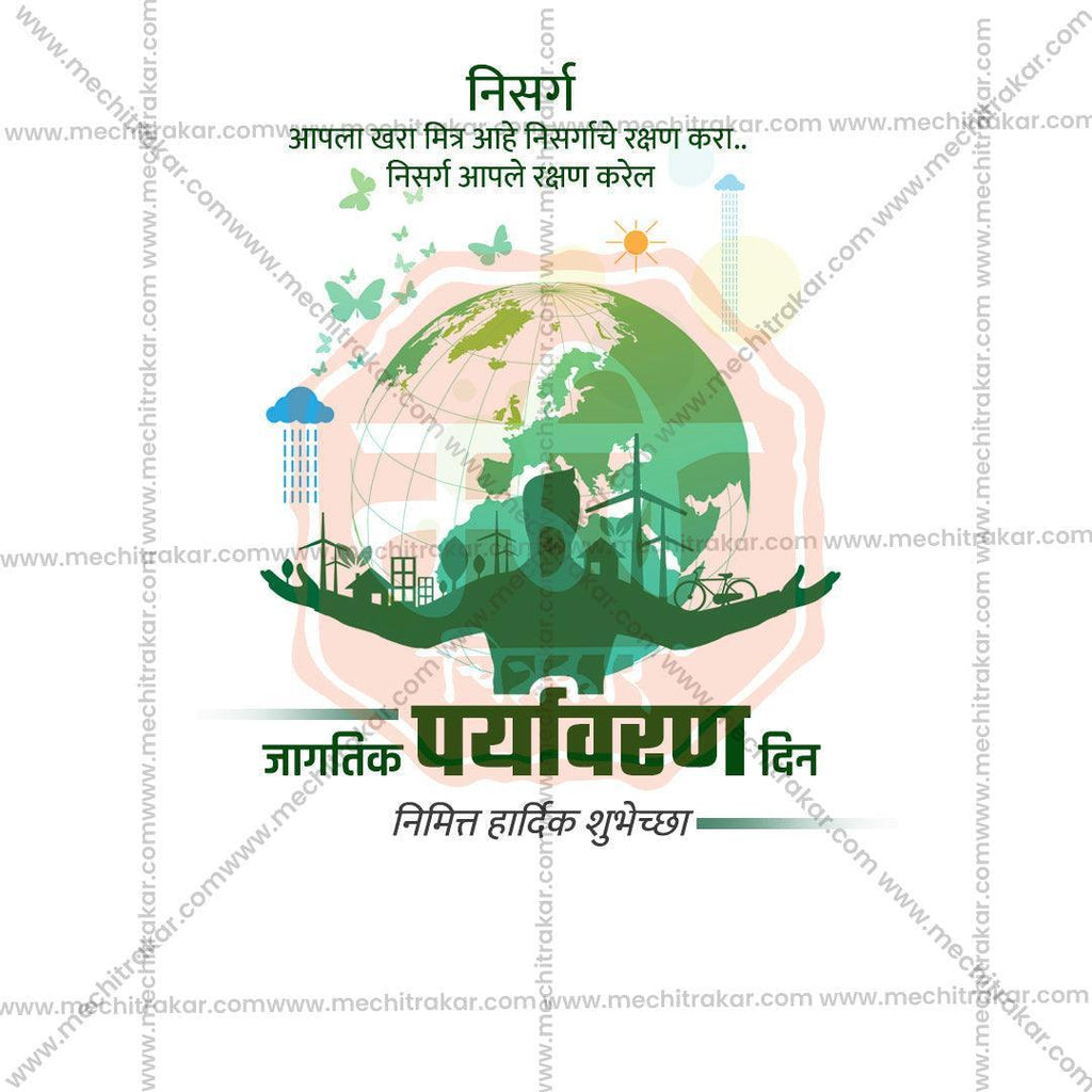World Environment Day Bundle: 20 Premium Marathi Templates (PSD & PSD)