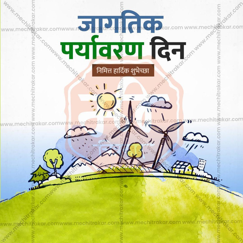 World Environment Day Bundle: 20 Premium Marathi Templates (PSD & PSD)