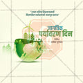 World Environment Day 20