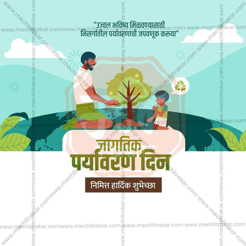 World Environment Day Bundle: 20 Premium Marathi Templates (PSD & PSD)