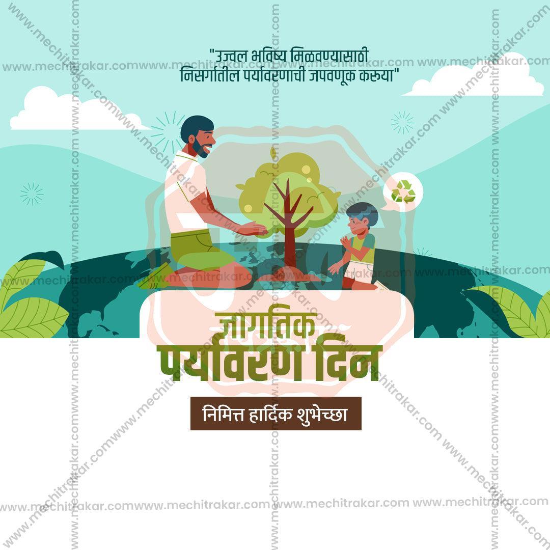 World Environment Day 5