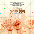 High-Quality International Youth Day Festival Social Media Post in Marathi, Hindi, and English - PSD  by Me Chitrakar