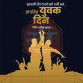 Attractive International Youth Day Festival Banner in Marathi, Hindi, and English - PSD  by Me Chitrakar