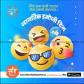 World Emoji Day PSD file with professional design