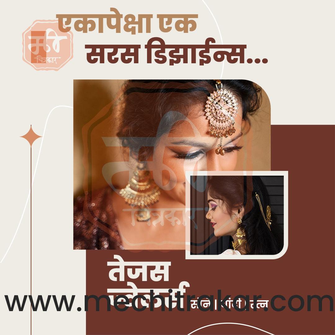 Jewelry Shop | Social Media Design Templates in Marathi | Editable PSD for Designers | By Me Chitrakar | 7