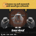Jewelry Shop | Social Media Design Templates in Marathi | Editable PSD for Designers | By Me Chitrakar | 8